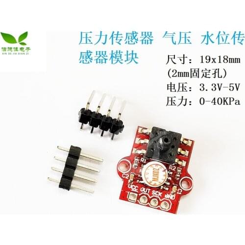3.3-5V Digital Barometric Pressure Sensor Module Liquid Water Level Controller Board 0-40KPa Connect 2.5mm Soft Tube For Arduino