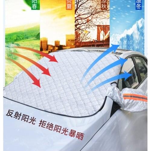 New magnetic snow shield front windshield cover frost proof and antifreeze winter sunshade sunscreen heat insulation car clothin
