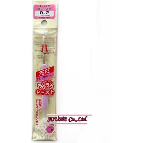 1.75mm-1.5mm Japan Hamanaka Double Pointed Lace Crochet Hook Knitting Needles Original authentic