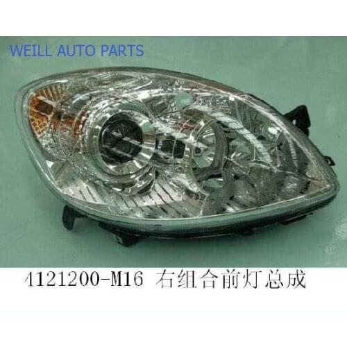 Weill Outdoor Lighting