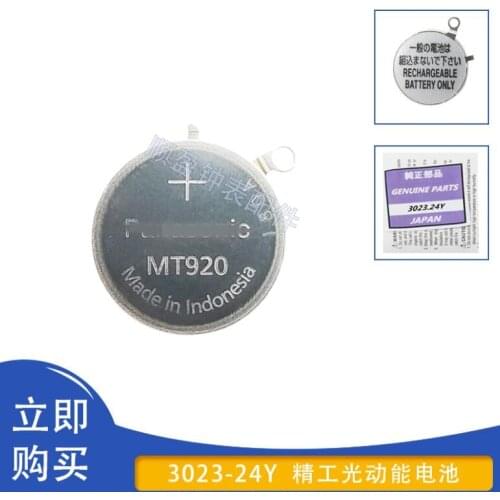 1pcs/lot 3023-24Y 3023 24Y 3023.24Y MT920 NEW Original Watch dedicated rechargeable battery