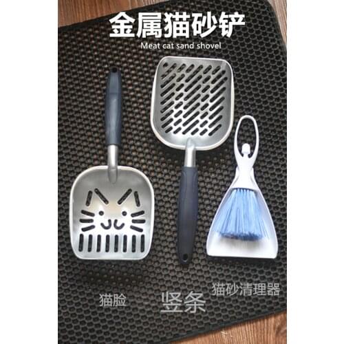 Metal Aluminum Alloy Large Cat Face Cat Litter Scoop Thin Hole Long Handle Tofu Sand Shovel Shit Artifact Cat Toilet Cleaning