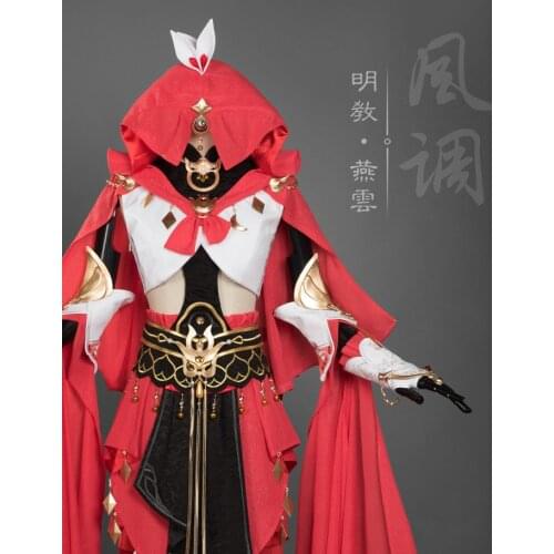 Red Yan Yun Young Girl Jian Wang III Lolita Ming Jiao Group Anime Cosplay Costume Hanfu Female Full Set DHL free shipping