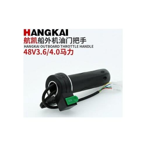 Throttle line two-stroke outboard machine four stroke 4 Marion 6 pull handle