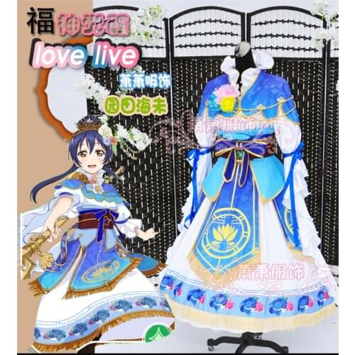 Love live SONODA UMI seven lucky gods Shichifukujin awakening cosplay costume Halloween anime dress free shipping
