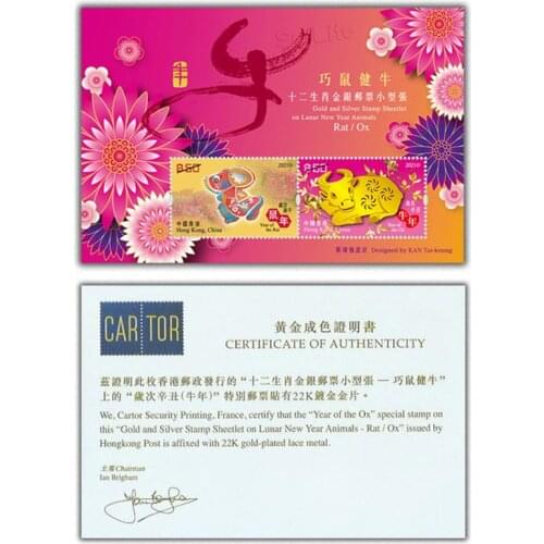 2021 , Zodiac cattle , Gold and Silver Souvenir Sheet ,With certificate . China Hong Kong Post Stamps , Postage , Collection