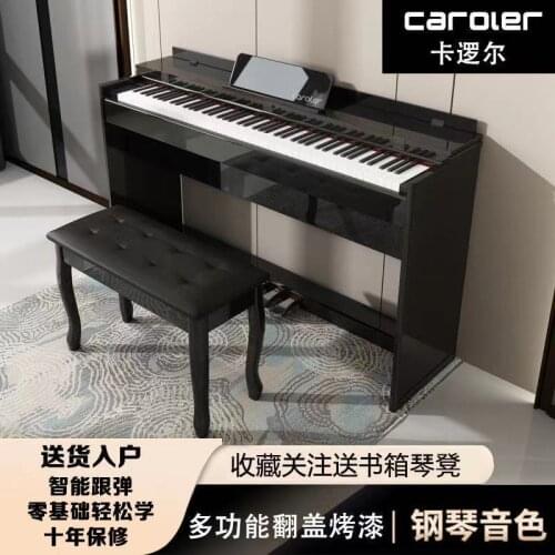 Bluetooth 88 Key Hammer Home Smart Student Kindergarten Teacher Adult Examination Practice Electric Piano