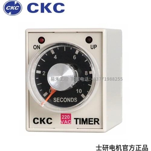 2 pieces of Original authentic Taiwan Songling CKC AH3-3 time relay AC380V AC110V power-on delay 1S 6S 10S 30S 60S 3M 6M 10M 30M