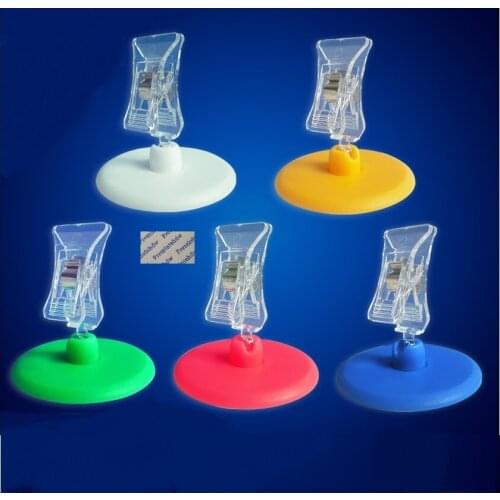 30Pcs/Lot POP Rotable Merchandise Sign Display Short Clip Holder Stand Double Sided Sticker Table Top