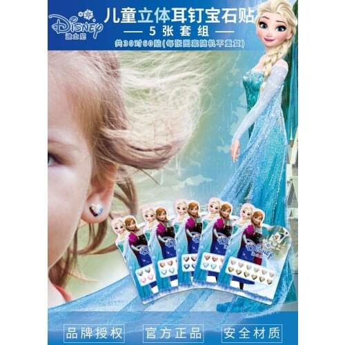 Disney Sticker Toy Stereo Earrings toy Sticker Frozen elsa and Anna Sophia Princess Little Pony Disney Princess Sticker Toy gift