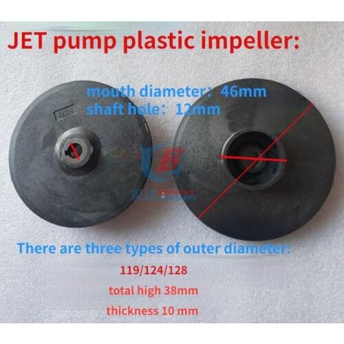 JET pump impeller/ guide vane / bracket / self priming pump plastic impeller /guide rod water pump /accessories