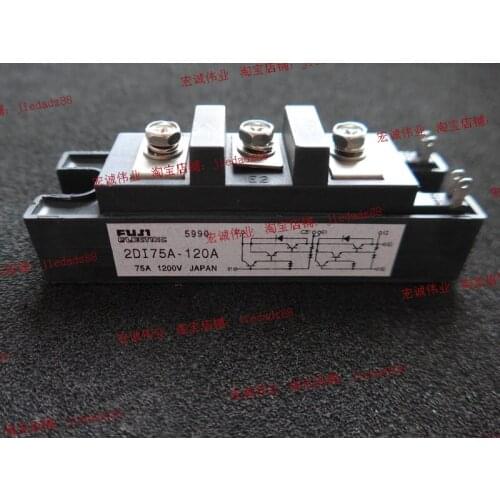 2DI75A-120A Power Module