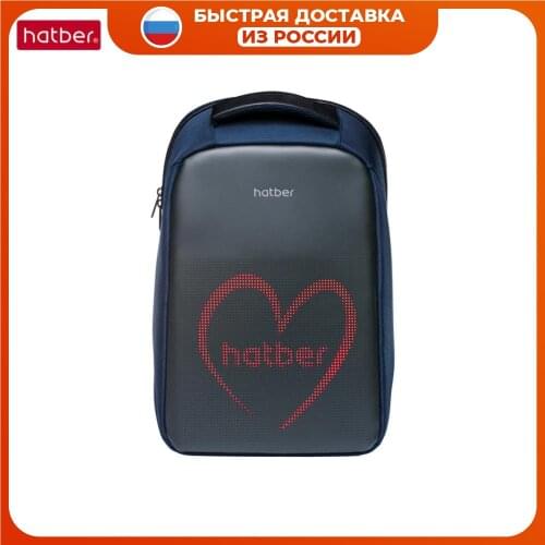 Hatber Children's Backpacks