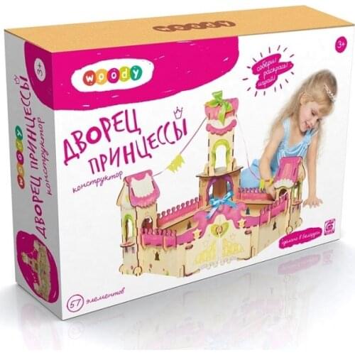 WOODY Block Constructors