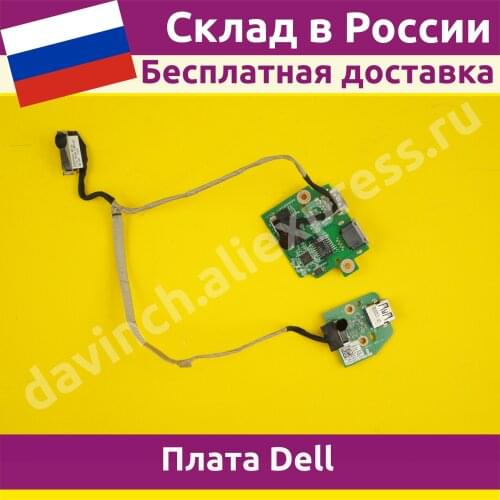 DELL Laptop Accessories