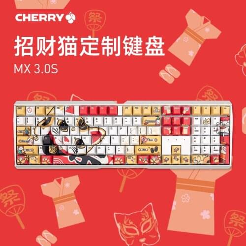 CHERRY 3.0S Lucky Cat theme customized keyboard