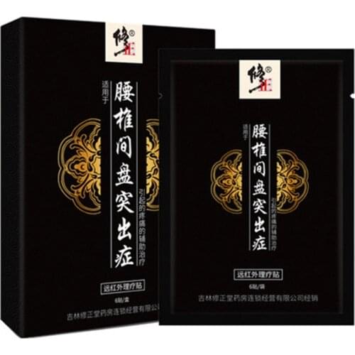 6pcs Chinese Traditional Medical Plaster Muscle Relaxe Rheumatism Herbal Sticker Joint Aches Neck Back Pain Relief Patch