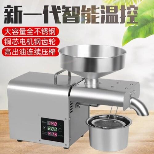 Oil Press Machine Temperature adjustable Control for Peanut Coconut Sesame Household Oil Presser