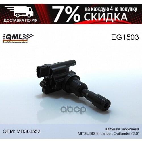 QML Automotive Thermometers