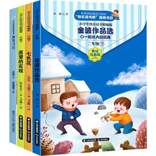 4Book/Set Brain Teasers Books Elementary School Students Reading Humor Jokes Riddles Allegorical Language Puzzle Games Books
