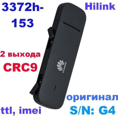HUAWEI Hilink 3G Modems