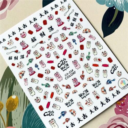 Cute cat Lucky Cat Totoro Robot cat series 3D Back glue Nail decal Nail sticker Nail decoration Nail art Nail tool Nail ornament