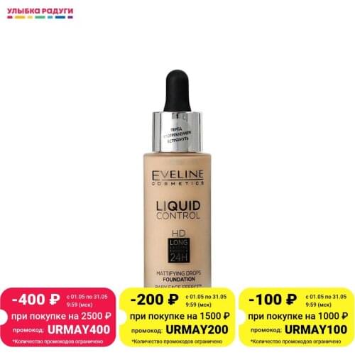 EVELINE Liquid Face Foundations