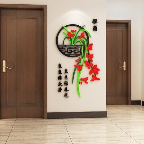 Chinese classical DIY orchid Acrylic Wall Sticker 3D stereo living room Entrance restaurant background room Layout Wall Sticker