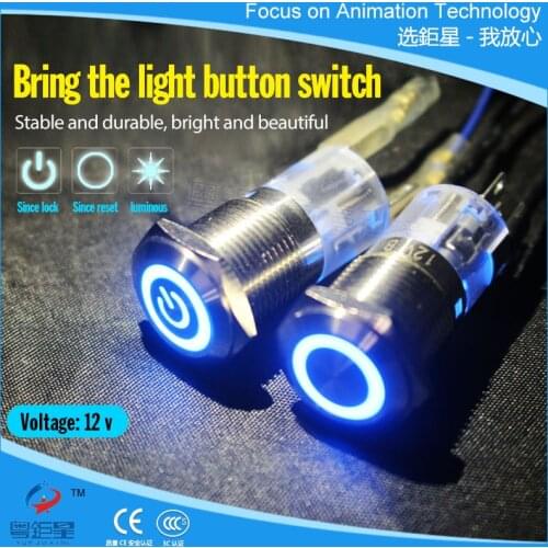 High Quality 12V LED Metal Lighted Push Button Switch For Arcade Game Consoles