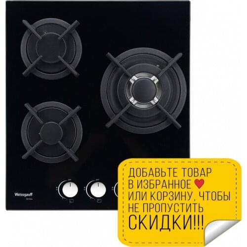 Weissgauff Kitchen Appliances