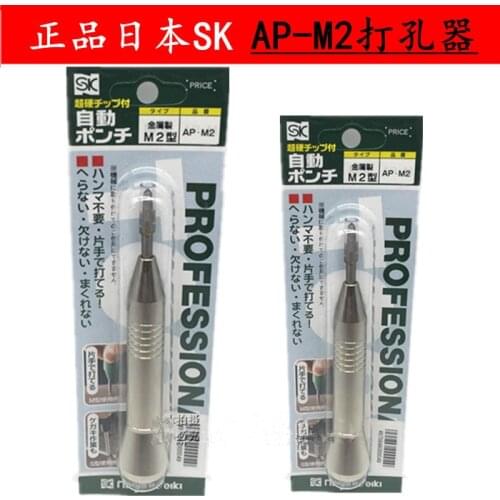 Japan SK Niigata Seiki automatic punch thimble AP-M2 tungsten carbide punch punch