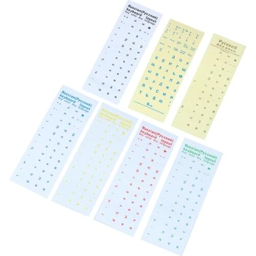 1pcs Russian Keyboard Cover Stickers For Book Laptop PC Keyboard 10" TO 17" Computer Standard Letter Layout Keyboard Covers Film