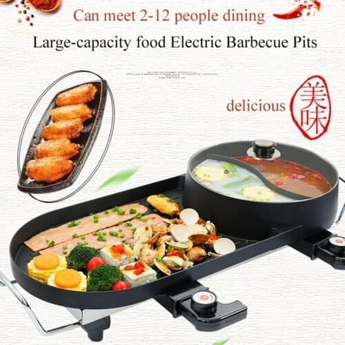 New Arrival Household Electric Barbecue Pits Smokeless Barbecue Machine Electric Baking Pan Teppanyaki Grill 220V 50HZ