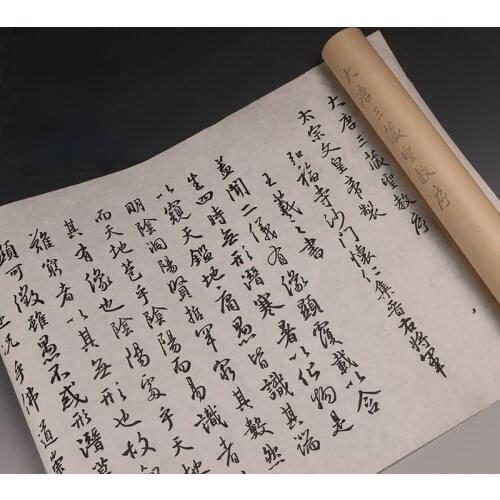 Chinese Brush Calligraphy Copybook Preface to the Holy Religion of Wang Xizhis Running Script Practice Copy Book for Beginners