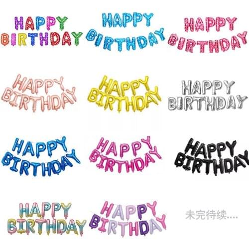 16 Inch American Happy Birthday Letter Aluminum Film Balloon Party Decoration Balloon Set