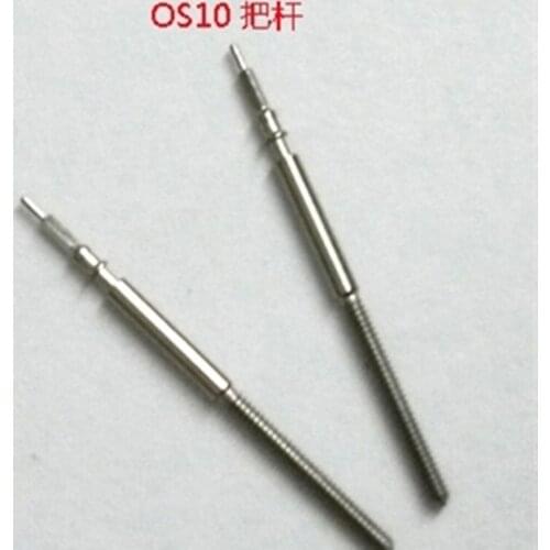 Watch accessories original OS20 core parts os10 handle rod handle core ten price