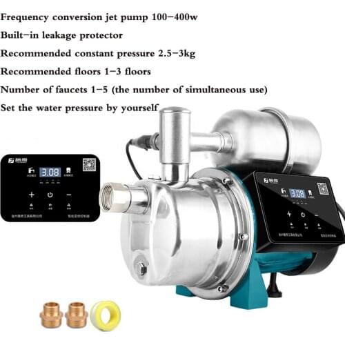 Low Noise Fully Automatic Household Frequency Conversion Booster Pump Stainless Steel Pump Head Tap-Water Self Priming Pump