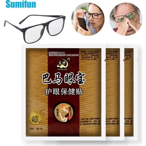 6ps Eyesight Care Patch Protect Eyesight Good Vision Relieve Eye Fatigue Myopia Amblyopia Treatment Chinese Herbal Plaster C1962