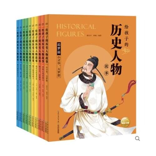 Chinese primary & middle school students extracurricular reading required books 6-14 years Children reading books for young kids