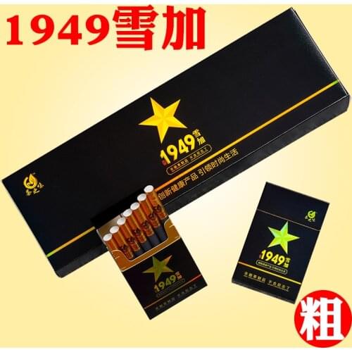 Hot selling cigar tea smoke non cigarette mint flavor nicotine free health products for men and women 100% smoke-free