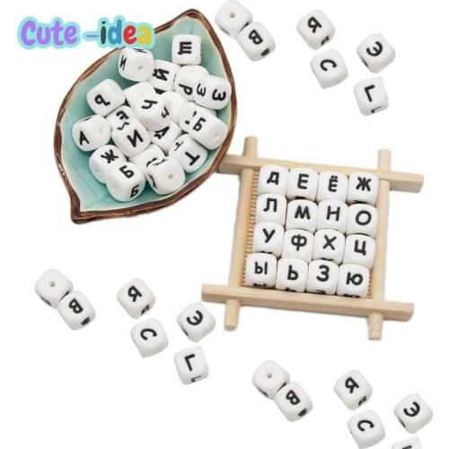 Cute-Idea 10PCs Russian Letters Teether Personalized Name Baby DIY Accessories Chewable Teething Soft Baby Product Food Grade