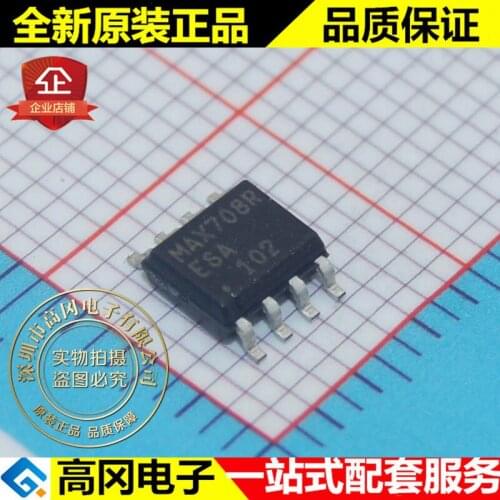 5pieces MAX708RESA-T MAX708R SOP8 MAXIM 2.63V MCU