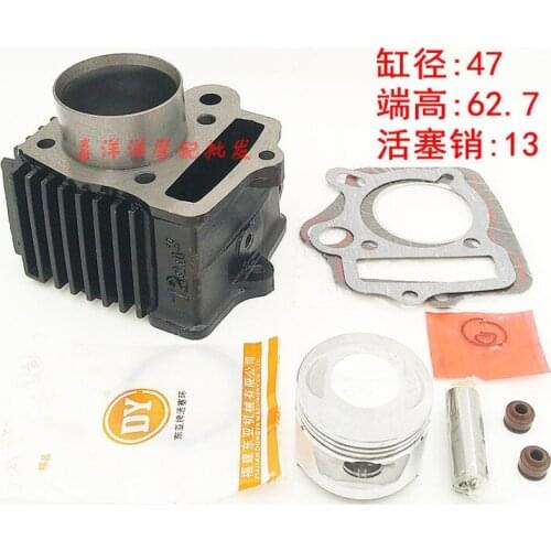 47mm Motorcycle Cylinder Piston Ring Gasket Kit 13mm pin for jialing JL JH70 JH 70 70cc 48cc