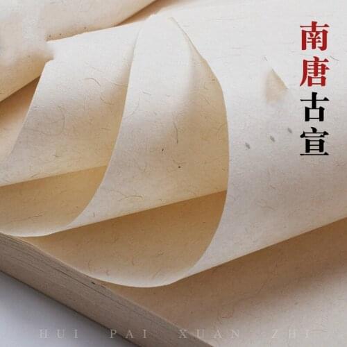 Sandalwood Hemp Half-Ripe Xuan Paper Handmade Long Fiber Rice Paper Seal Script Brush Calligraphy Practice Retro Stationery