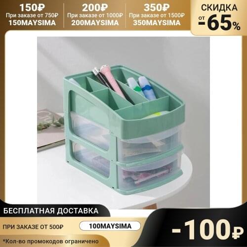 IDEA Storage Containers And Organizers