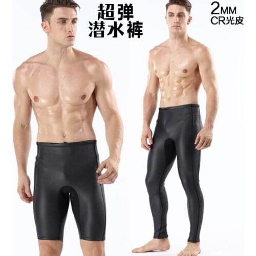 New products 2MM light skin CR diving suit, diving trousers, warm diving trousers, mens outdoor swimming trunks, free diving