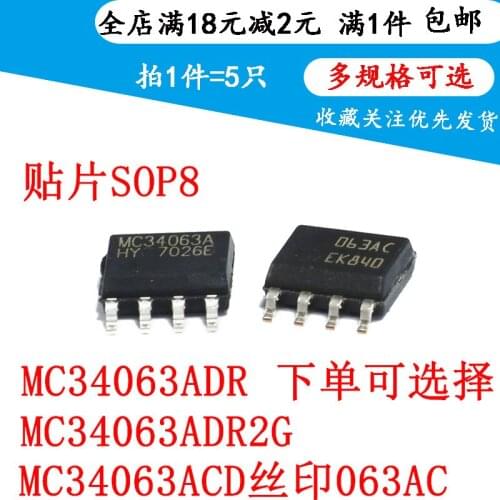 New MC34063ACD-TR Screen Print 063AC MC34063ADR2G MC34063A SOP8(5PCS)