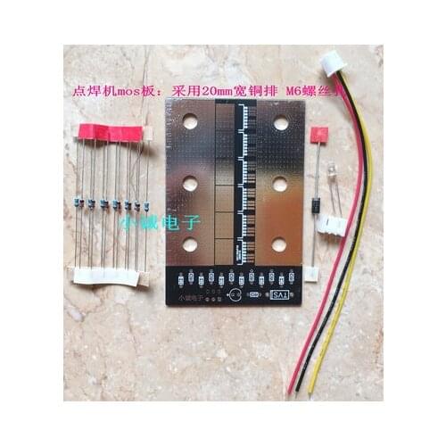 Energy storage spot welder MOS plate 16 tube, 18 tube, 24 tube, 32 tube, 18650 new MOS plate for lithium battery