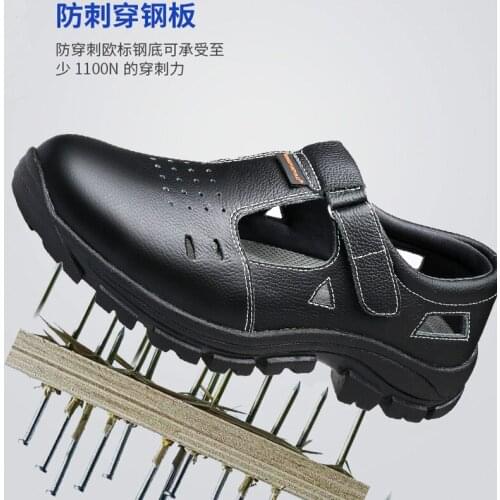 Anti-smashing and anti-piercing safety shoes in summer labor insurance shoes, working shoes, electrical insulating shoes