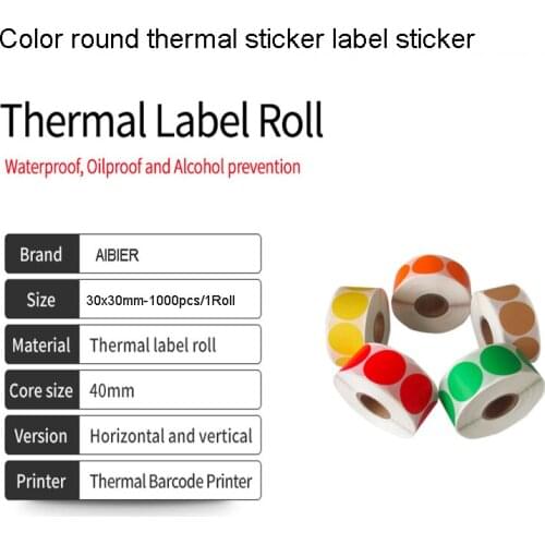 AIBIER 30x30mm/1000pcs/1Roll Color Round Blank Thermal Label barcode Sticker 40mm Core Top Thermal Paper Adhesive Stickers